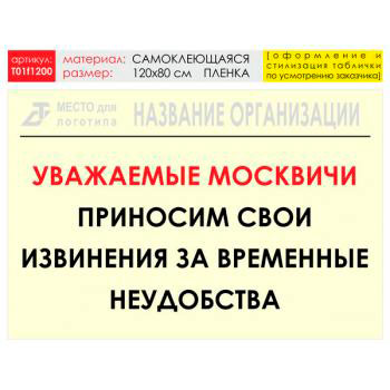 ������ �����������, T01 (������������� �����, 120�90 ��)