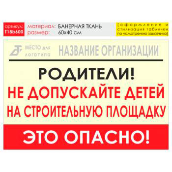 ������ ���������!�, T18 (��������� �����, 60�40 ��)