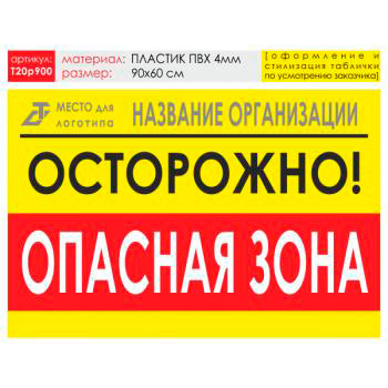 ������ �������� ����, T20 (������� 4 ��, 90�60 ��)