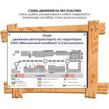 ����� �������� �������������� (3000�2000 ��, ������� 4 ��)