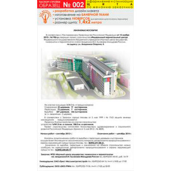 ������� �������, ������� � 2 (��������� �����, 1400�2000 c�)