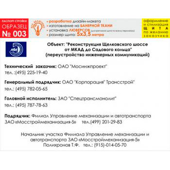 ������� �������, ������� � 3 (��������� �����, 5000�3500 c�)