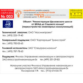 ������� �������, ������� � 3 (��������� �����, 1500�1000 c�)