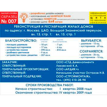 ������� �������, ������� � 7 (��������� �����, 6000�4000 c�)