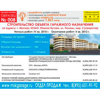 ������� �������, ������� � 8 (��������� �����, 1500�1000 c�)