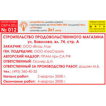 ������� �������, ������� � 12 (������� 4 ��, 2000�1000 c�)