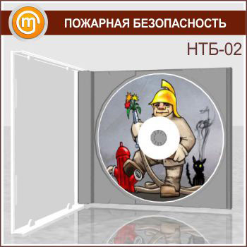 ��������� �������������, ��������� ���������