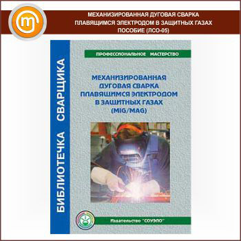 ���������������� ������� ������ ���������� ���������� � �������� ����� � ������� (���-05)