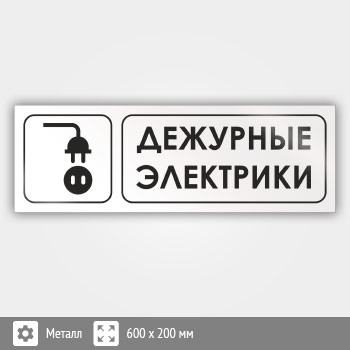 ���� ��������� ���������, �15 (������, 600�200 ��)