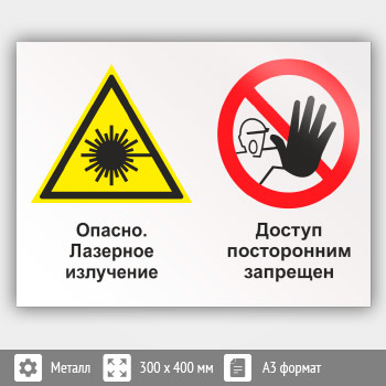 ���� ������� - �������� ��������� - ������ ����������� ���������, ��-37 (������, 400�300 ��)