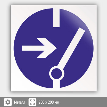 ���� M14 ���������� ����� ������� (������, 200�200 ��)