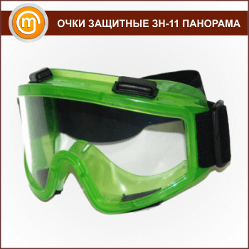 ���� �������� �������� � �������� ����������� ��11 �PANORAMA�