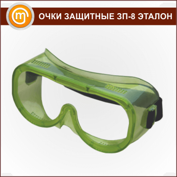 ���� �������� �������� � ������ ����������� ��8 ������ͻ