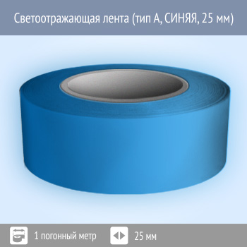 ��������������� ���������� ����� (��� �, �����, 25 �� � 1 �.�.)