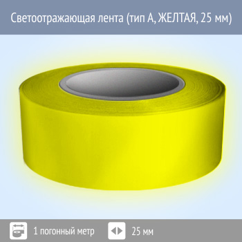 ��������������� ���������� ����� (��� �, ������, 25 �� � 1 �.�.)