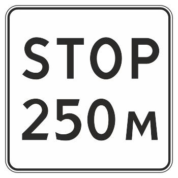 �������� ���� 8.1.2 ����������� �� ������� (������ 0,8 ��, II ����������: ������� 700 ��, �/� ������: ��� � ����������)