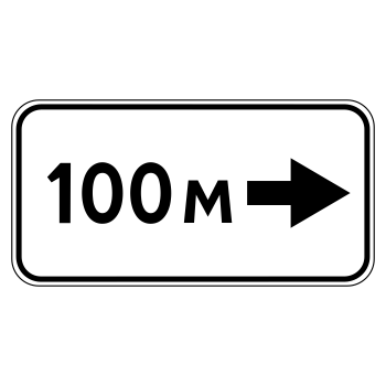 �������� ���� 8.1.3 ����������� �� ������� (������ 0,8 ��, III ����������: 450�900 ��, �/� ������: ��� � ��������)