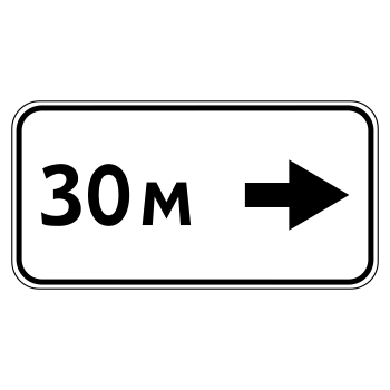 �������� ���� 8.2.5 ����� ��������� (������ 0,8 ��, II ����������: 350�700 ��, �/� ������: ��� � ������������)