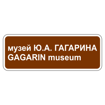 �������� ���� 6.11 ������������� ������� (������ 0,8 ��, �/� ������: ��� � �����������������)