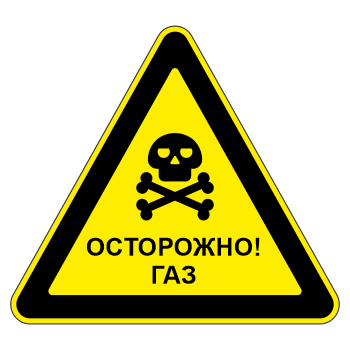 ���� ����������! ���, ��-6 (������ 0,8 ��, II ����������: ������� 900 ��, �/� ������: ��� � �����������������)