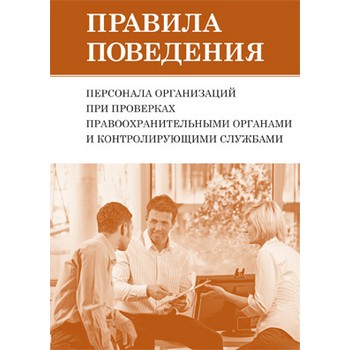 ������� ��������� ��������� ����������� ��� ��������� ������������������� �������� � ��������������� �������� (��-205)