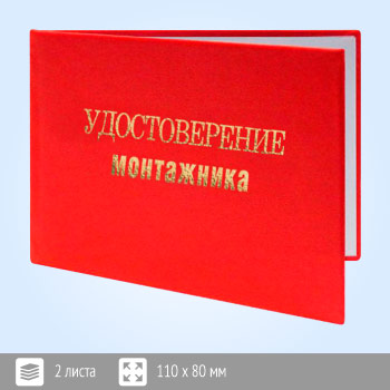 ����� ������������� ���������� (����-13)