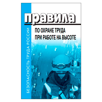 ������� �� ������ ����� ��� ������ �� ������ (��-214)