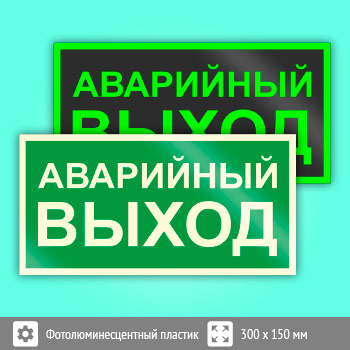 ���� E23 ���������� ���������� ������ (������������������ �������, 300�150 ��)