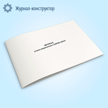 ������ ����� ��������� � COVID-2019