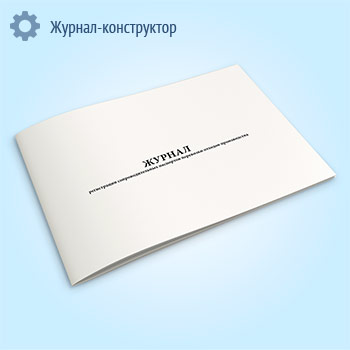 ������ ����������� ���������������� ��������� ��������� ������� ������������