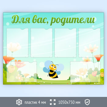 ����� ���� ���, �������� � 6 ��������� �4 ������� (DOU-4.6)