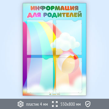 ����� ����������� ��� ��������� � 4 ��������� �4 ������� (DOU-5.1)