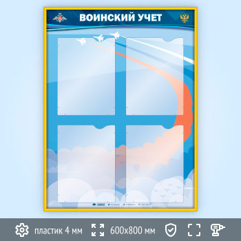 ����� ��������� ���� � 4 ��������� �4 ������� � ��� ���� (VU-4K-V-GOLD)