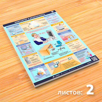 ������� ���������� � ������������� (�-15, 2 �����)