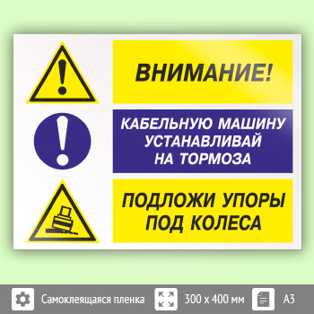 ���� ��������� - ��������� ������ ������������ �� �������, ������� ����� ��� ������, ��-12