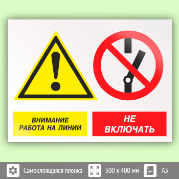 ���� ��������� ������ �� ����� - �� ���������, ��-16