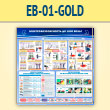 ����� �������������������� �� 1000 ����� (EB-01-GOLD)