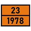 �������� �������� ���� 23-1978�, ������ (�/� ������ � ��������, 400�300 ��)