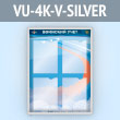 ����� ��������� ���� � 4 ��������� �4 ������� � ��� ���� (VU-4K-V-SILVER)