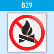 ���� ����������� ������� ������ ���������, B29 (�������, 200�200 ��)